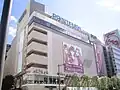 Printemps Ginza in 2007