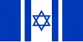 Ha'Degel Proposal 6 (1948)