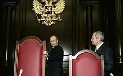 The Courtroom