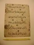 Al-Ala