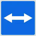 Departure to reversible lane