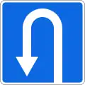 U-turn