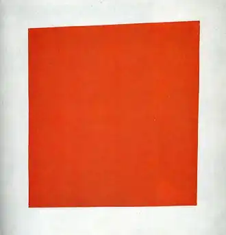 Red Square, 1915. Russian Museum, Saint Petersburg