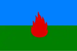 Variant with flame (1960s)