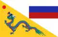Flag of the Cossack Guard[166]