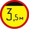 2.09 Height limit
