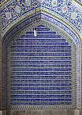 Inscription of history within the Seyyed Mosque