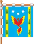 Flag of Shevchenkivskyi District