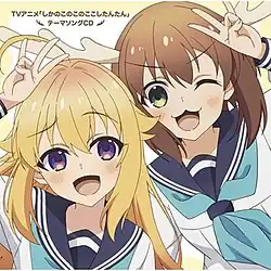 CD cover