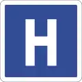 Hospital