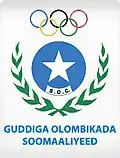 Former logo