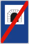 S-6 End of tunnel