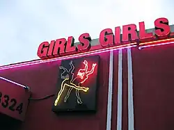 Neon Dancers