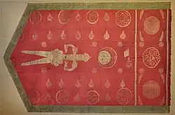 An early 19th century flag of Ottoman Zulfiqar.