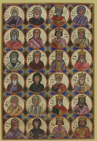 Ancestors of Christ, Toros Roslin, 1262