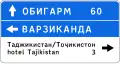 5.21.2 Pointing directions