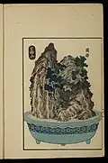 Color print depicting a bonkei modeled after The Fifty-three Stations of the Tōkaidō, print A-22