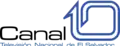 Used from 2007 to 2011.