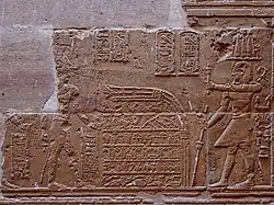 Relief