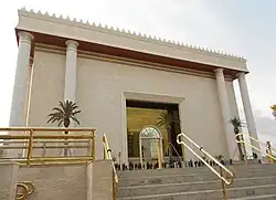 Temple of Solomon