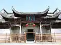 Ye shrine in Anhui