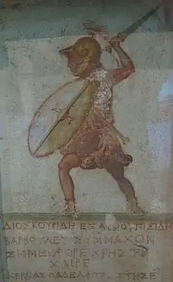 A stele of Dioskourides, dated 2nd century BC, showing a Ptolemaic thyreophoros soldier, a characteristic example of the "Romanization" of the Ptolemaic army