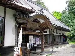 Hondō (Amida-dō)