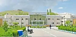 Urmia University of Technology