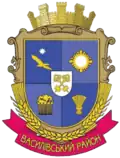 Vasylivka Raion