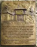 Plaque which marks the place of Vidin Gate