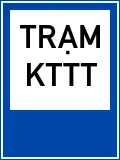 424b: Vehicle load check station