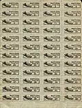 Aircraft Carrier ration stamp
