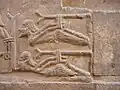 Prisoner ligatured with Vertical Stake (stake: a Prop of the Sky-(the Four Quarters of the Heavens))