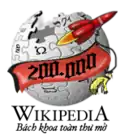 200 000 articles on the Vietnamese Wikipedia (2011)