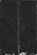 Without Without Title, 1991, oil on canvas, 200 × 300&nbsp;cm, Collection Trajković (Belgrade, Serbia)