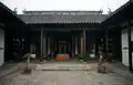 Xuefucheng Old Mansion Xishao hall
