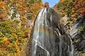Yasu Falls