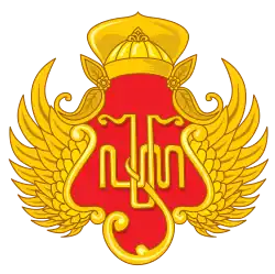 Coat of arms of the House of Hamengkubuwono of Yogyakarta