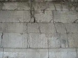 Yuan dynasty Buddhist inscription written in Old Uyghur on the east wall of the Cloud Platform at Juyong Pass