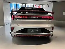 Rear view (FR)