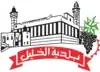 Official logo of Hebron